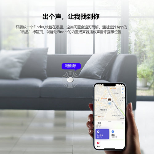 Circular Finder air Tag suitable for Apple Android universal anti-loss locator suitcase tracker