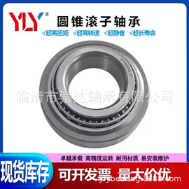 圆锥滚子轴承;深沟球轴承;圆柱滚子轴承