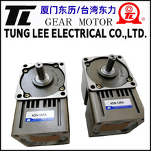 代理4GN-RH/4GN-RA/5GN-RH/5GN-RA厦门东历伞齿直交轴齿轮减速机