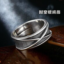银太妃小众设计高级感时空泰银戒指男士个性时尚百搭复古女款饰品