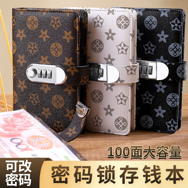 笔记本定制密码锁存钱本 攒钱ins网红可放钱现金纸币收纳册本套