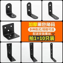 ����ֺ�ɫ����90��ֱL�͹̶�������Ƭ�Ҿ������ӼӺ�֧�Ų���