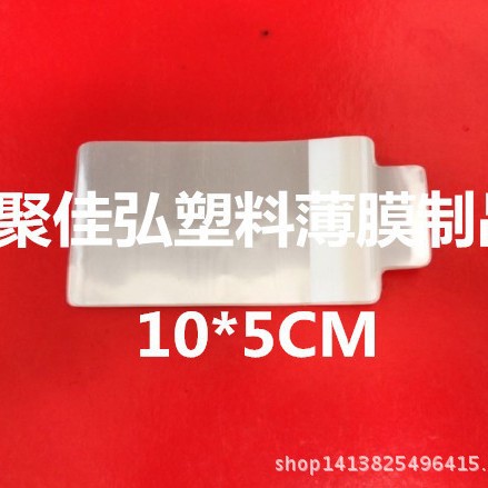 4代耳机线薄膜扎带/ 苹果耳机线捆绑带/耳机线自粘带