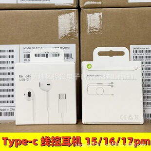 �O��USB-C�往���C�m���iphone17/16/15�֙C���ض��C���ʽ���C