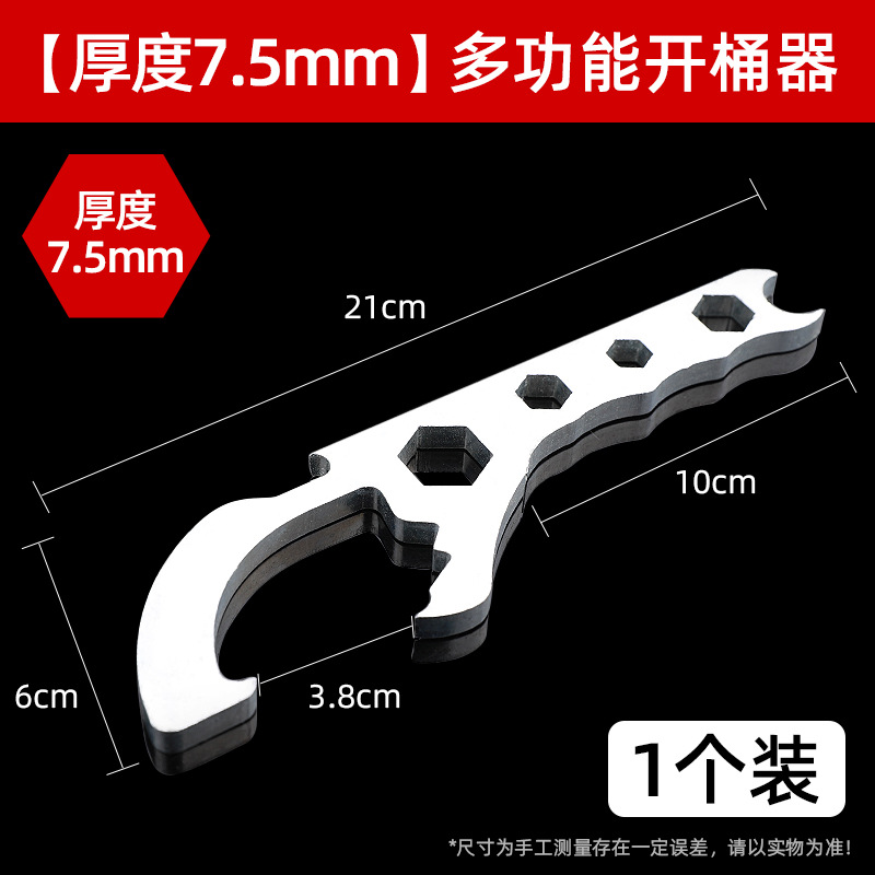 Barril de plástico barril de aceite barril de apertura placa de cubierta de aleación de mano barril de apertura barril de elevación de cubierta multifuncional barril de aceite