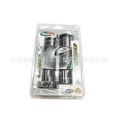 Cross-border bestseller: Universal motorcycle modification handlebar grips, modified motorcycle handlebar covers with blister packaging (Motorcycle Handle Cover) - black