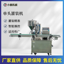 贴标机械;封口机械;灌装机械