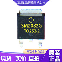 SM2082GͲ��LED���Ԑa����IC SM2082D�߉��������RM9003BC