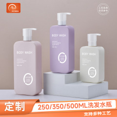 カスタム250ml 350ml 500mlローションボトルフラットスクエア入浴剤シャンプーボトル子供用シャンプーボトル