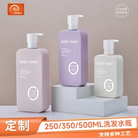 化妆品包装;日化包装;按压泵头瓶