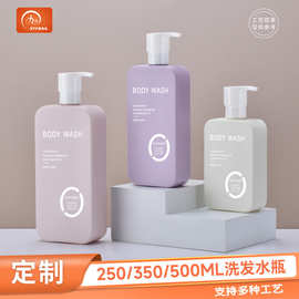 定制250ml乳液瓶pe四方沐浴露洗发水瓶350ml500ml儿童洗发水空瓶