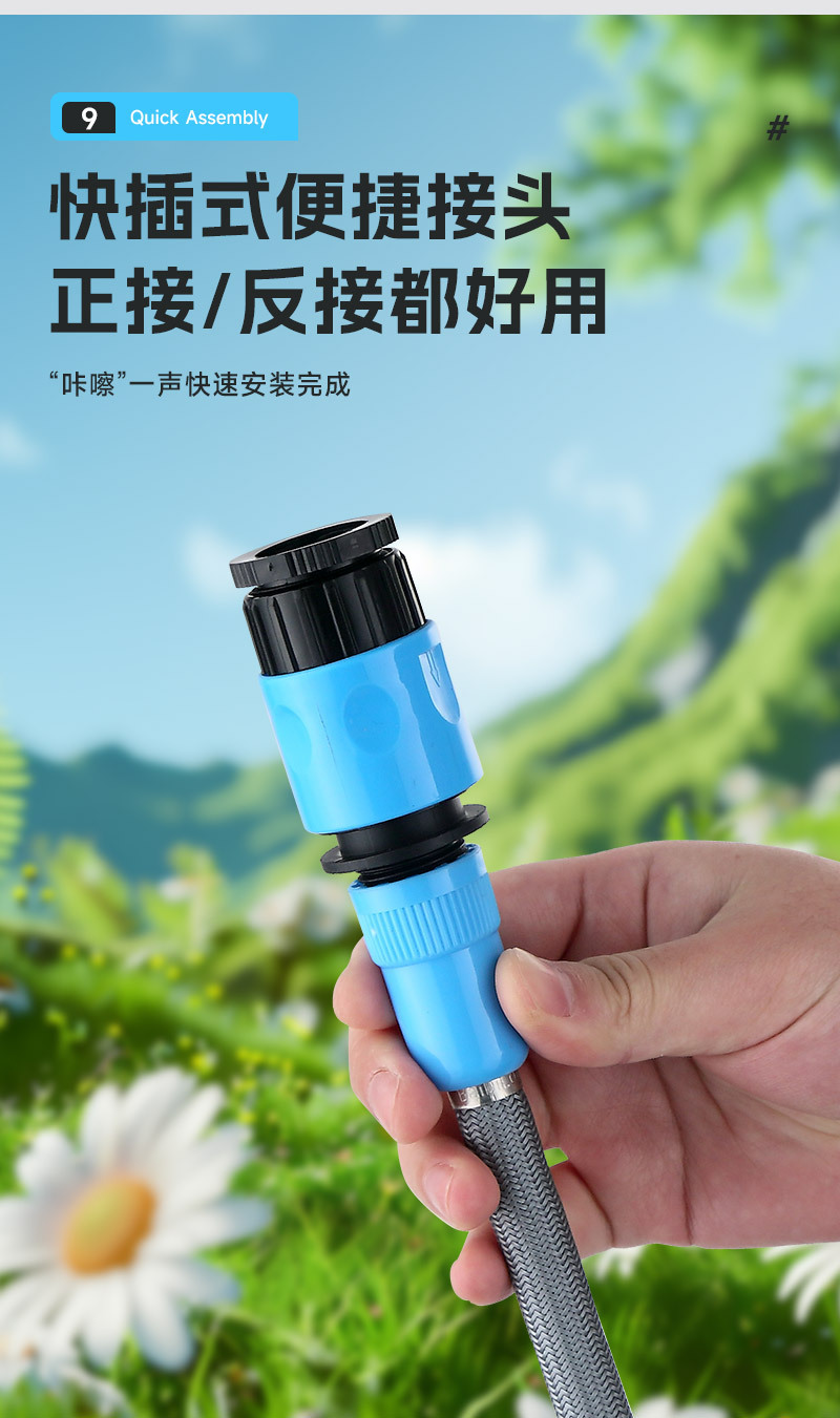 Premium Garden Water Gun, Garden Hose, Car Wash High-Pressure Water Gun Nozzle, Hose, Household Gardening Watering Tool, Storage Gadget