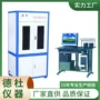 导热系数drcd-3030b测定仪