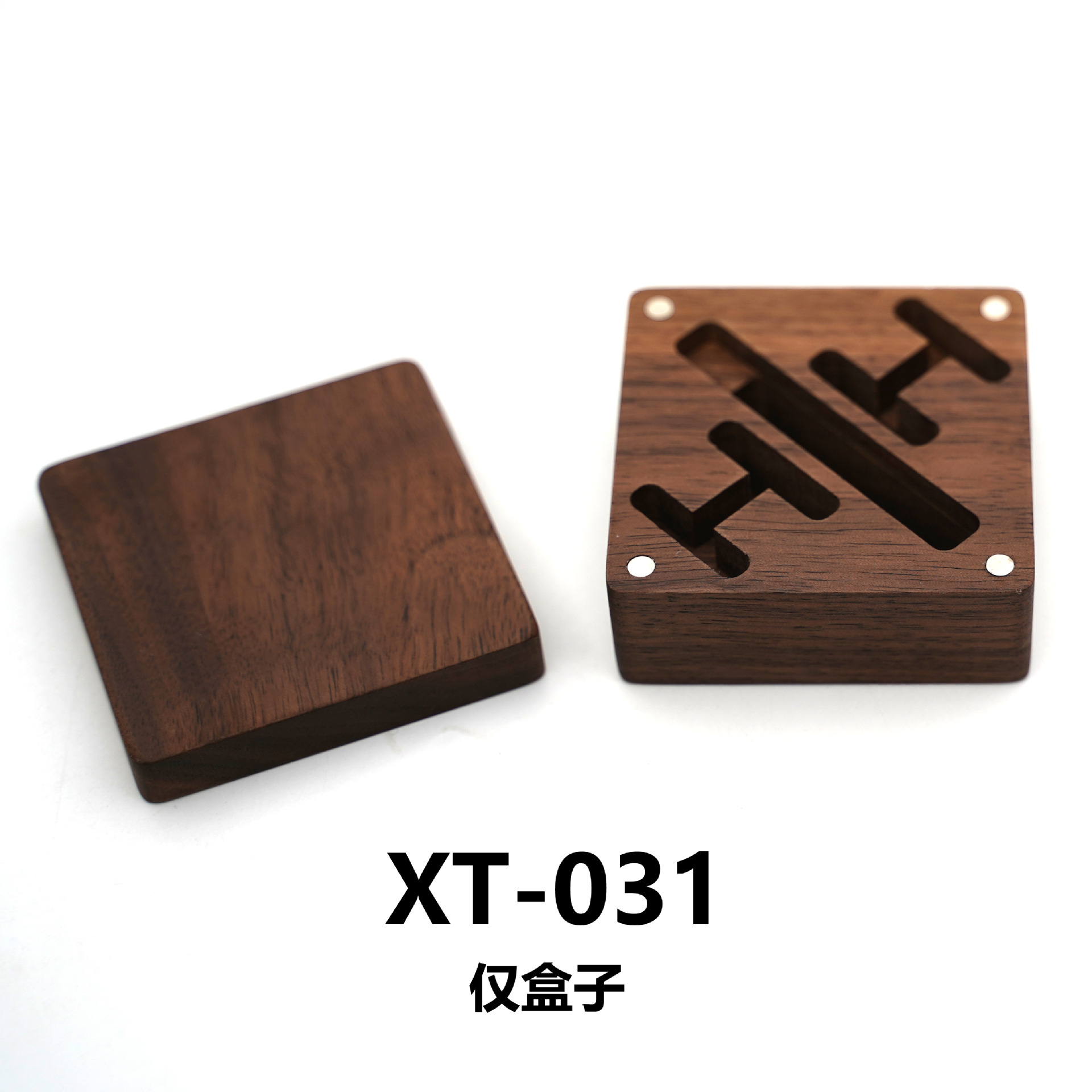 내부가없는 상자 만