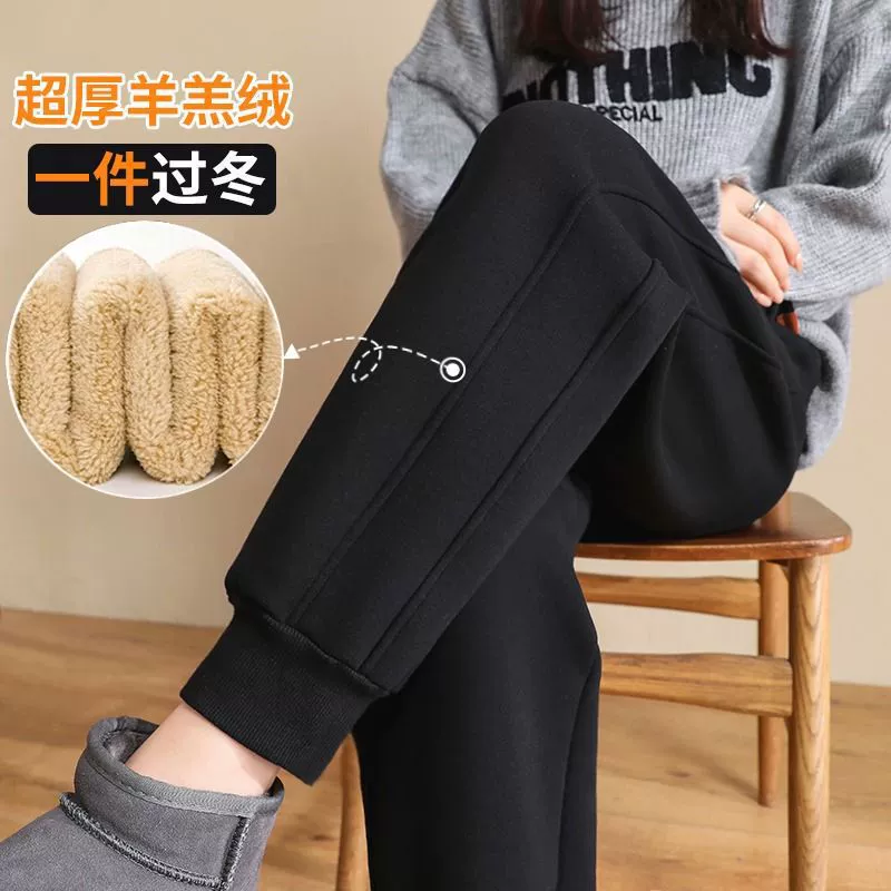 Северо-восточные толстые кашемировые спортивные брюки из ягненка женские бархатные толстые теплые брюки пучки ноги тонкие хлопчатобумажные брюки носить повседневные брюки