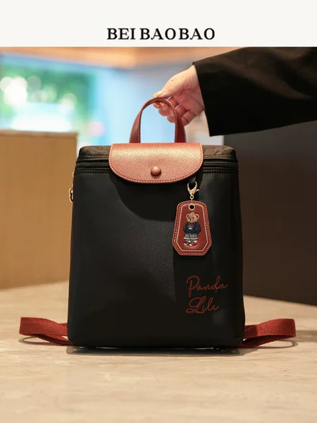 Beibao Cross-Border New Style Backpack Casual Backpack Travel Commuting Large Capacity Bag Portable Women's Bag