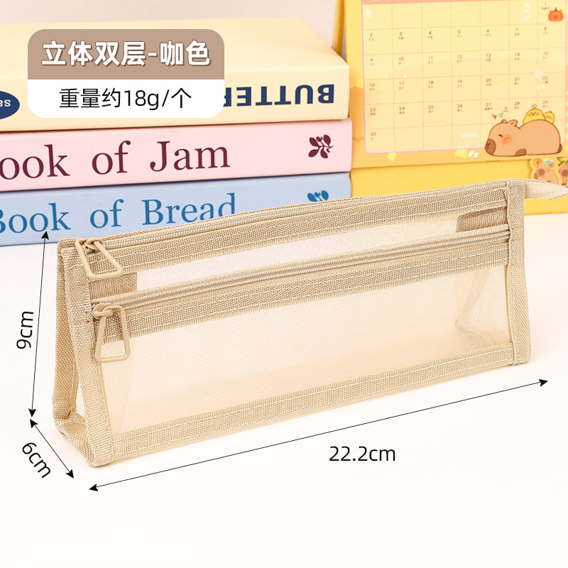 Bolsa de lápiz de malla transparente de doble capa de gran capacidad bolsas de papelería de alto valor facial examen de estudiantes bolsas de lápiz tridimensionales al por mayor