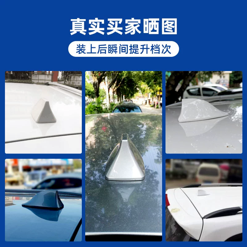 Антенна-акула для автомобиля Dongfeng Fengxing Jingyi X5/X3, модифицированная крыша с хвостом-акулой, декор