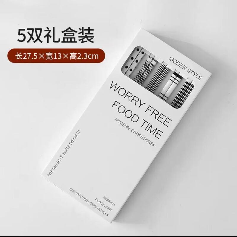 Wholesale Ceramic Chopsticks for Household High-End Antibacterial and Mildew-Proof Light Luxury High-End Non-Slip and High Temperature Resistant Healthy Ceramic Chopsticks