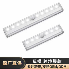 疯狂购暖光6led智能光控电池款小夜灯 人体红外感应灯 橱柜衣柜灯