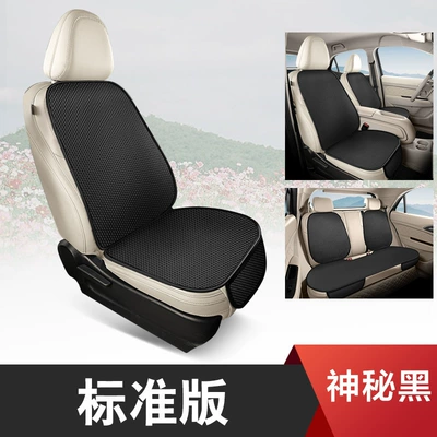 Cool pad – Rear Summer - black-five-seater-seven-piece-set