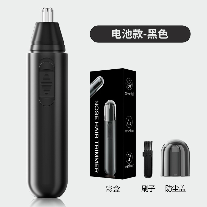 電気鼻毛の剪定器の男性は充電式で鼻孔を掃除して鼻毛のはさみに行きます。女性は鼻毛の神器を剃ります。|undefined