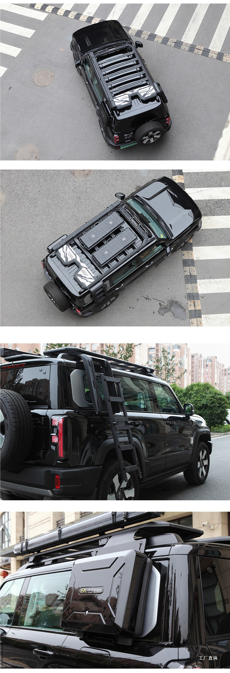 Bj30/Bj40C Extended-Range Vehicle Roof Luggage Rack Platform Aluminum Alloy Roof Platform Car Luggage Rack Ladder Peihui