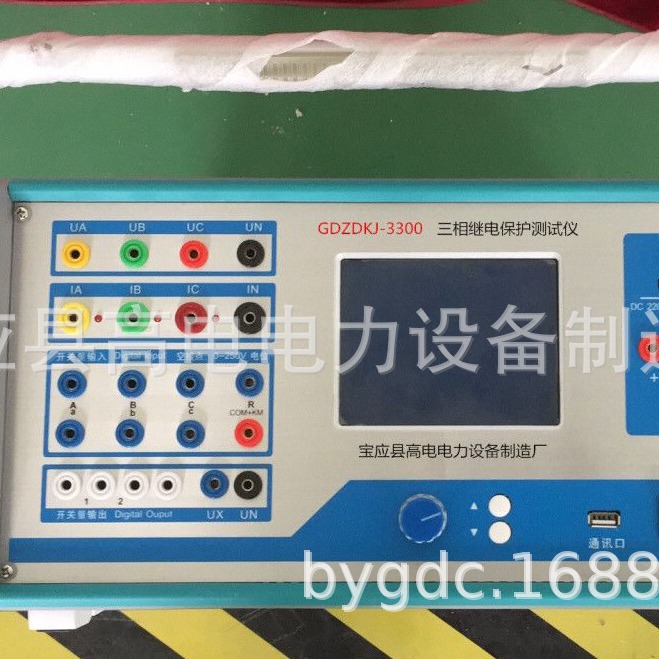 继电保护测试仪单相微机继电保护测试仪三相六相继电保护测试仪