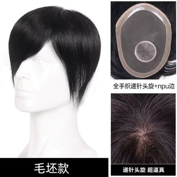 Invisible wig made from real hair for head top