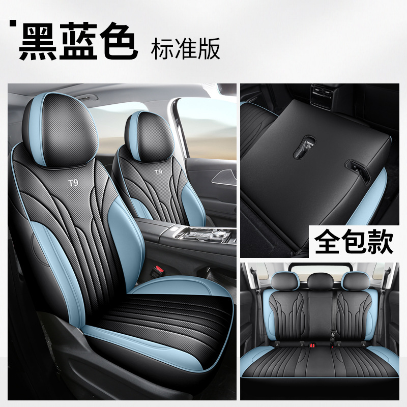 Chery Fengyun T9, Chery Modelə uyğun (Original) oturacaq örtükləri - fengyun-t9-black-blue-5-seater-standard-front-and-rear-full-cover-fengyun-t9