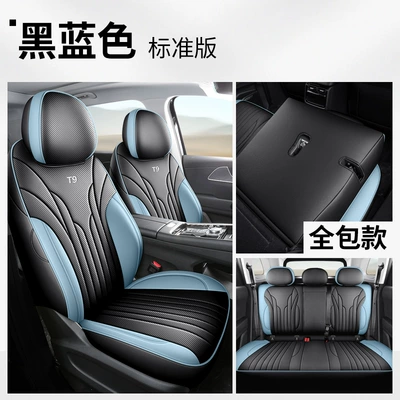 Seat Cover Seven Seats 7 Five | Modelə uyğun (Original) oturacaq örtükləri - fengyun-t9-black-blue-5-seater-standard-version-front-and-rear-rows-all-included-fengyun-t9