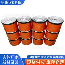 搭扣式防火套管 硅胶玻纤线缆绝缘保护套自粘搭扣式防火套管