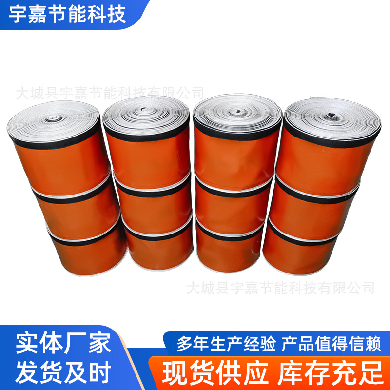 搭扣式防火套管 硅胶玻纤线缆绝缘保护套自粘搭扣式防火套管