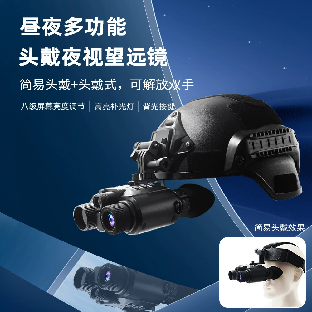 Трансграничное устройство ночного видения на голове, уличный бинокулярный телескоп высокой четкости, инфракрасные очки ночного видения, поддержка OEM на голове