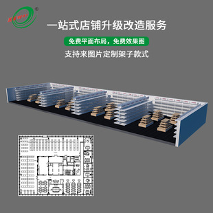 Product Display Cabinet Custom Glass Display Cabinet Paint Counter Jewelry Cabinet Display Cabinet Display Glasses Storage Rack Booth
