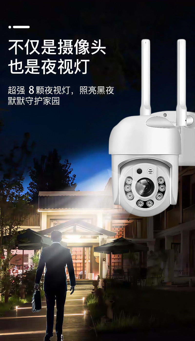 Drahtlose Netzwerk-Überwachungskamera mit Fernzugriff per Smartphone über WiFi, Full-HD, wasserdicht für den Außenbereich, Farbwiedergabe bei Nacht, für den Hausgebrauch