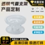 彩绘平面凹槽伸缩支架