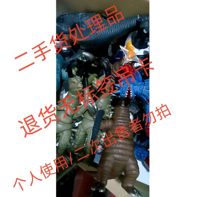 Genuino autorizado Jinjiang Ultraman Soft Goma Monster Toy Ai Lei Wang Lei De Wang Ge Mora Gudun Boy Gift