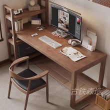 美式loft实木电脑桌休闲家用台式电竞桌双人简约书桌书架一体桌子