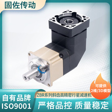 ABR042斜齿转角行星减速机 ZBR042小型直角精密减速机