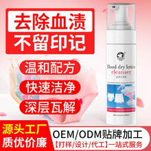 ϴ�ZѪ�n��ϴ����ѝȥѪ�E��ϴ�����̋�Ѫȥ�ۄ��½�Ѫ�坍��ˮϴ