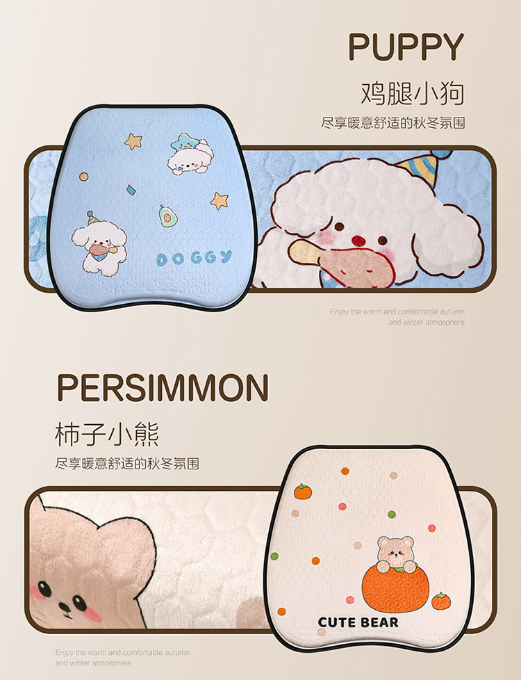 Summer Plush Gel Car Cushion Office Ice Silk Chair Cushion Cartoon Fat Cushion Gel Breathable Seat Cool Cushion