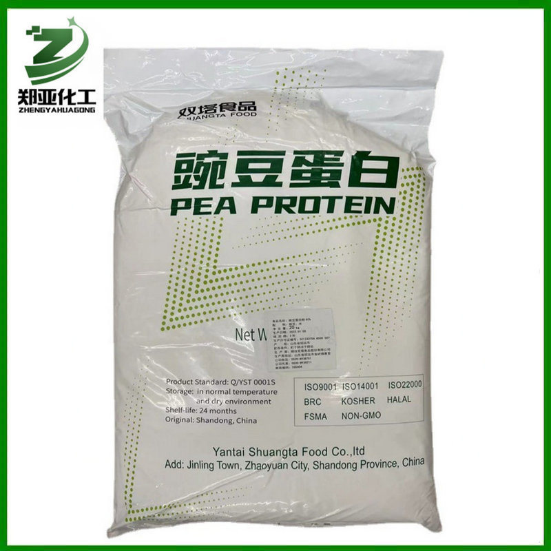 豌豆蛋白粉 豌豆蛋白 双塔 植物蛋白