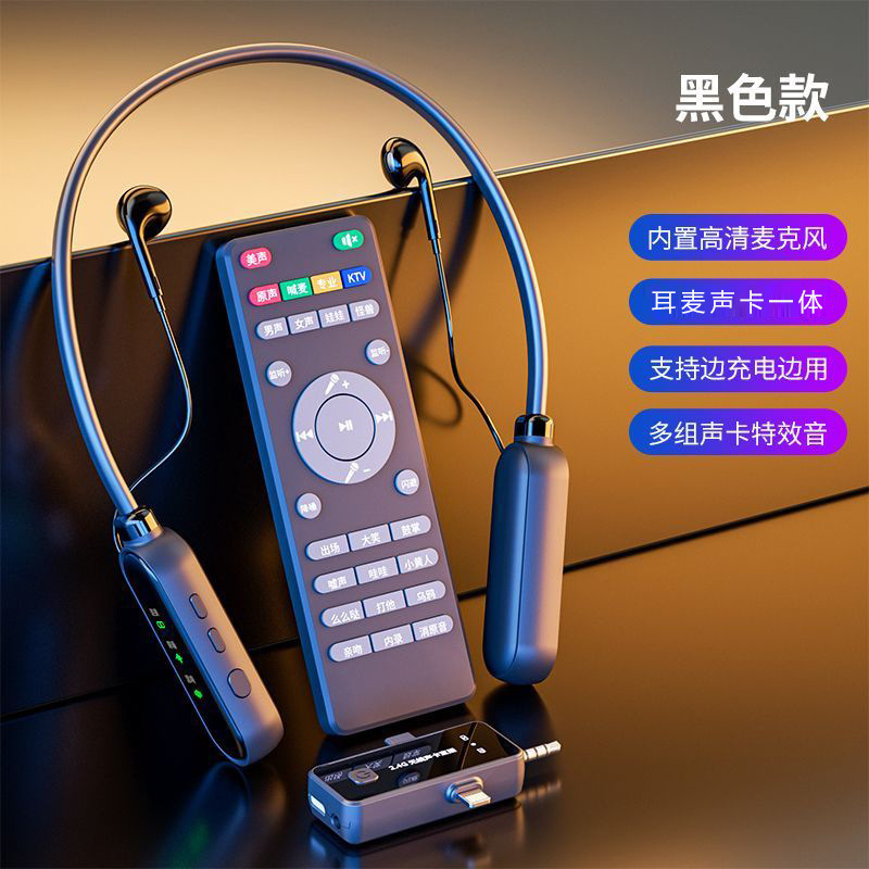 サウンドカード無線生放送ヘッドセット一体機屋外アナウンサーマイク神器歌チャット携帯電話通用|undefined