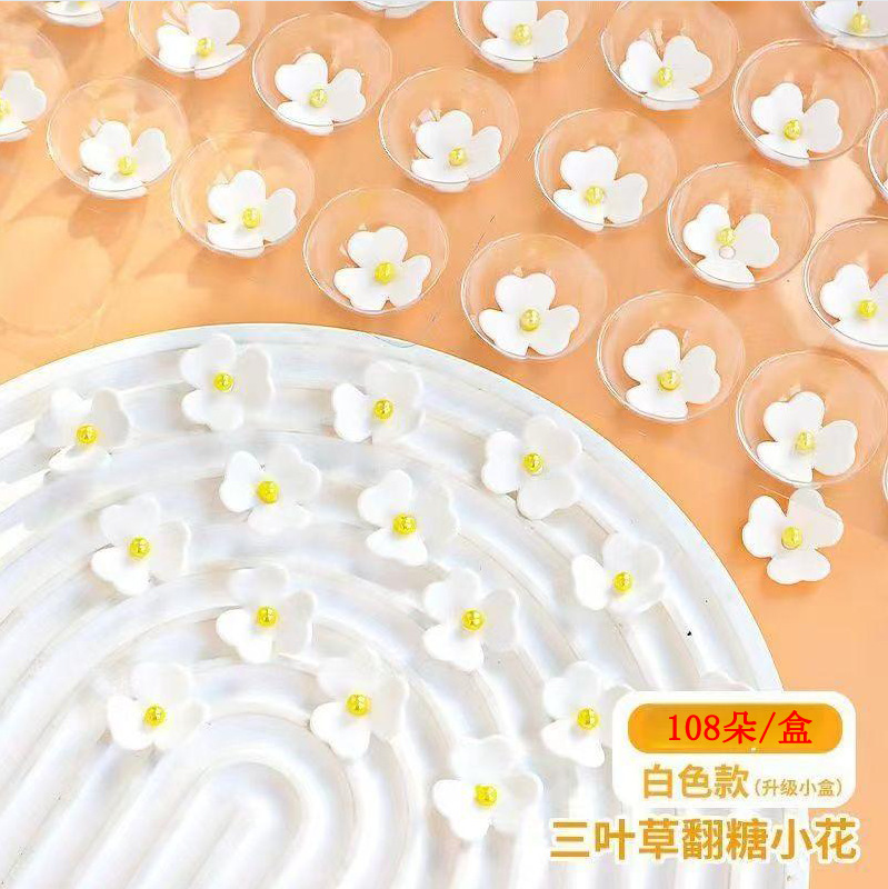 흰색 클로버 퐁당 꽃 108개