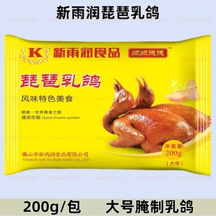 ���ꝙ����������̖200g���Ʒ�t�������Vʽ����������ʳ�������