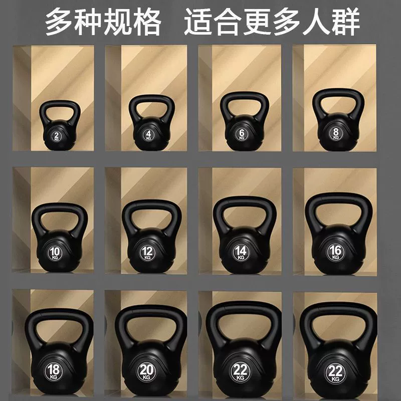 Ху Лин профессиональный фитнес-колокольчик женский азиатский колокольчик приседания оборудование для поднятия бедер горшок маленький гантель