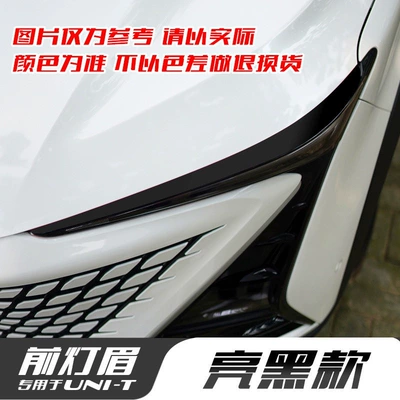 and for protection against paint chipping on the – Lamp eyebrow - glossy-black-headlight-eyebrow-protection-film-one-pair-for-one-car-with-a-glossy-finish