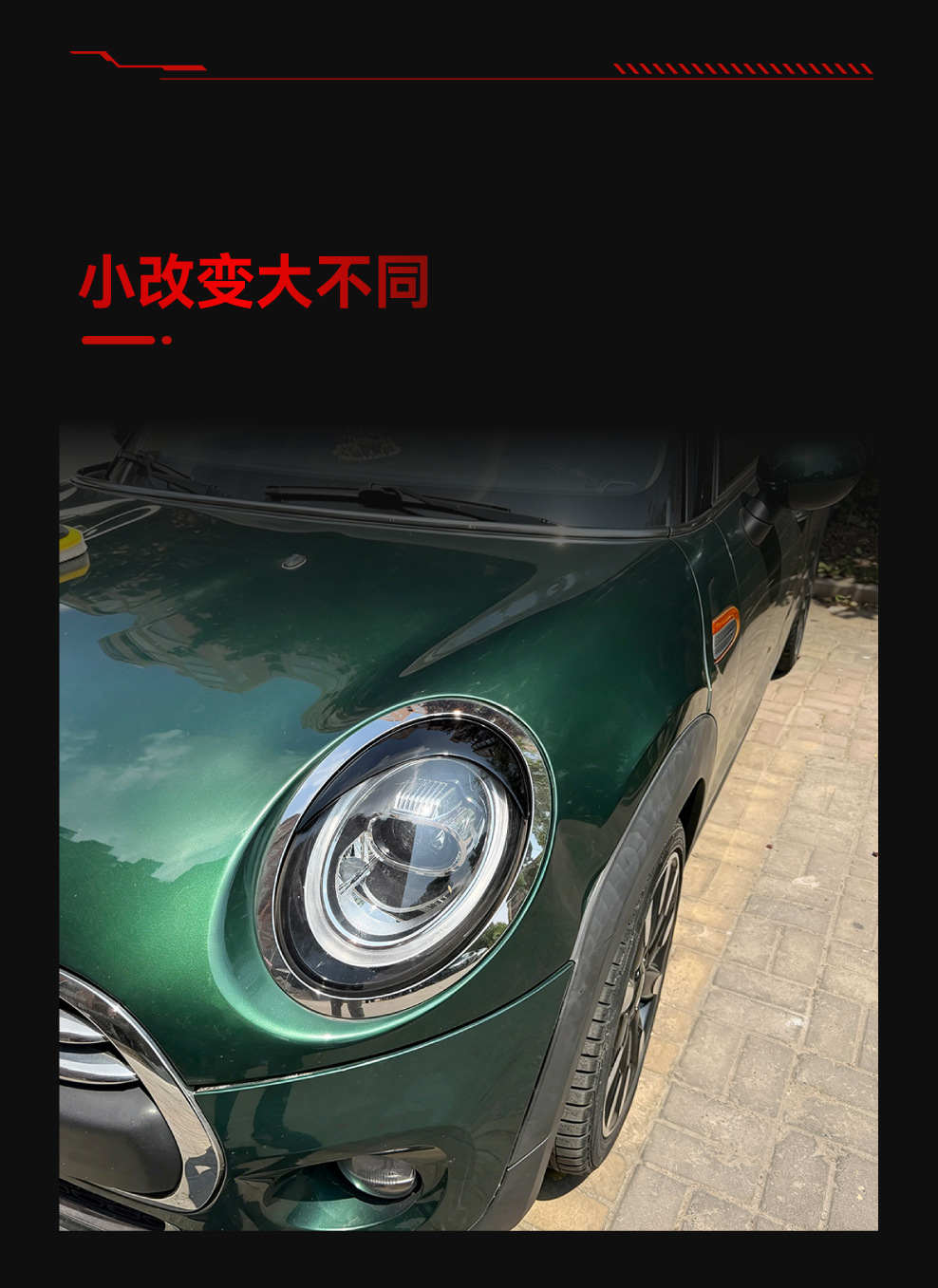Suitable for Bmw Mini F55 F56 F57 2014-2024 Special Front Light Eyebrow Car Sticker Cross-Border Modification