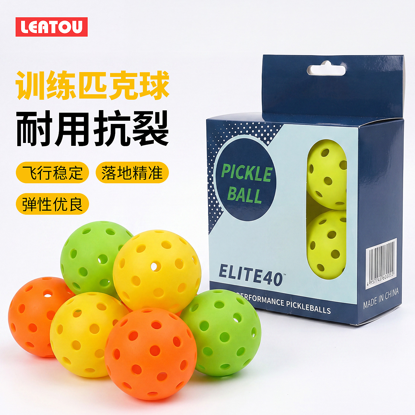 High-Quality 40-Hole Pickleball Set with 12 Color Boxes, Usapa Certified, Portable Outdoor Pickleball Balls